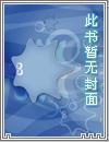 临界血线
