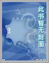最强逆袭